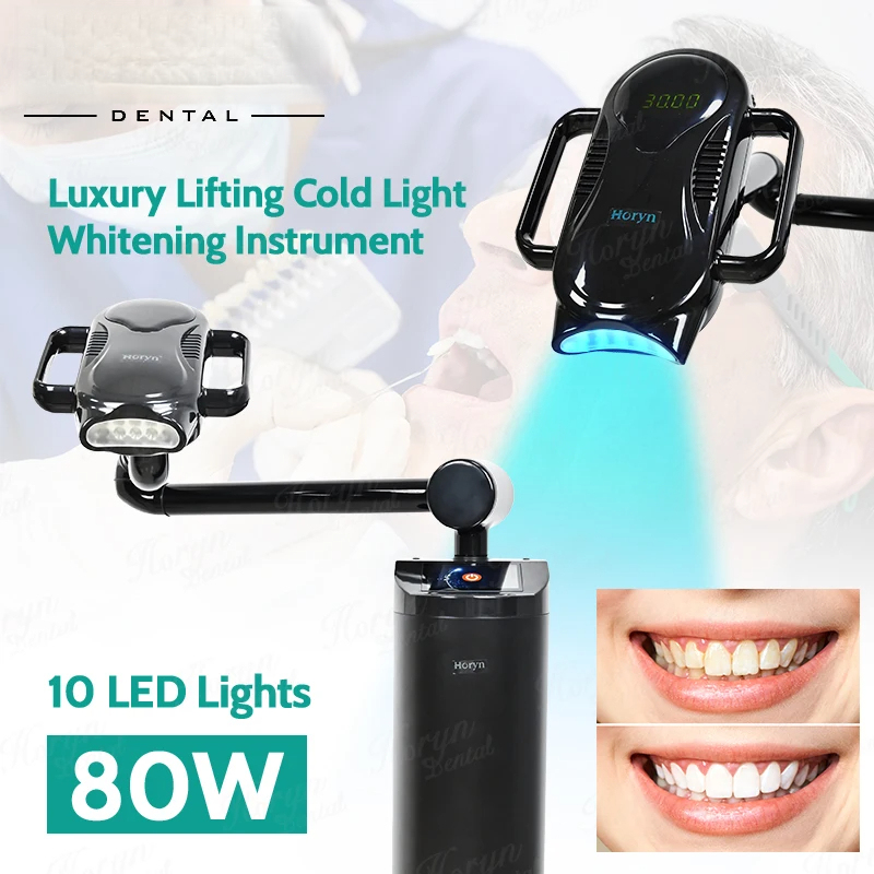 Teeth Whitening Doctor - 80W 리프트형 치과용 냉광 램프 블루