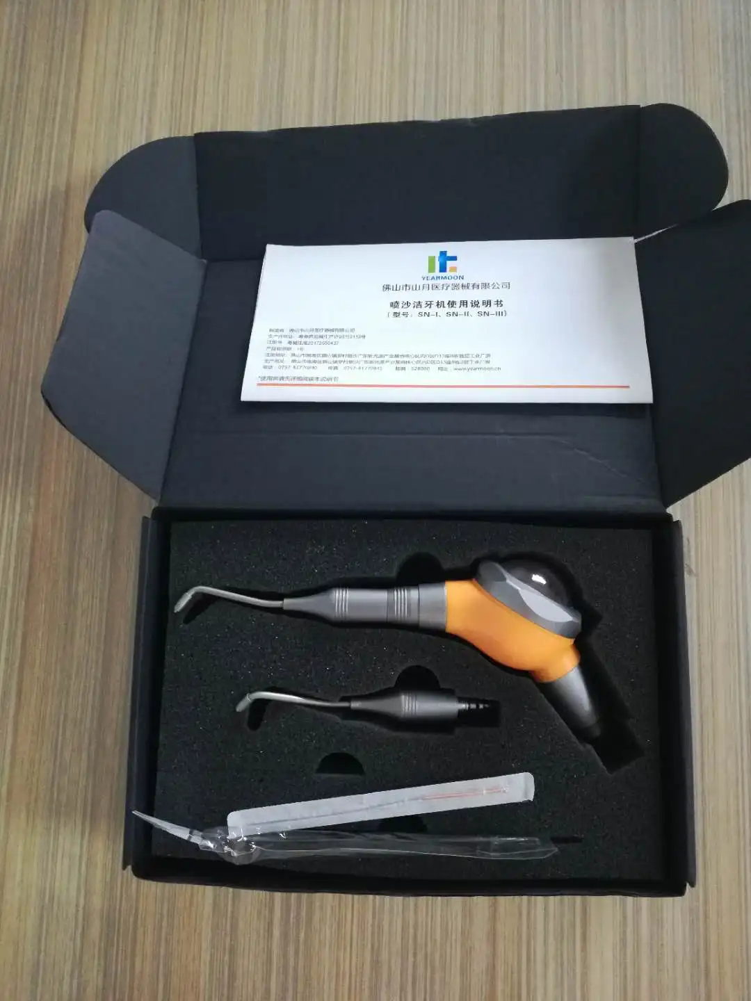 에어 프로피 폴리셔 제트 에어 플로우 – 치아 미백 연 - Teeth Whitening Fast 리뷰 및 가격