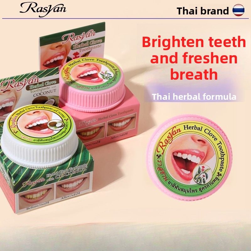 태국산 정향/코코넛 치아 분말 라시안 제거 미백 황치  - Teeth Whitening Powder 리뷰 및 가격