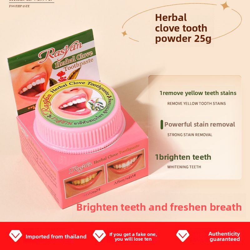 태국산 정향/코코넛 치아 분말 라시안 제거 미백 황치  - Teeth Whitening Powder 리뷰 및 가격
